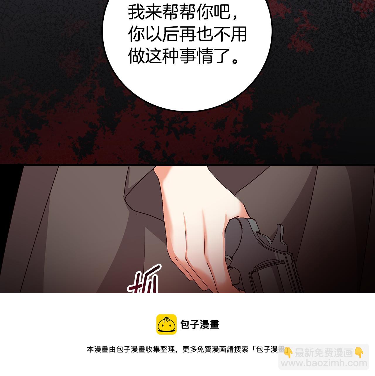 第90话 将计就计16