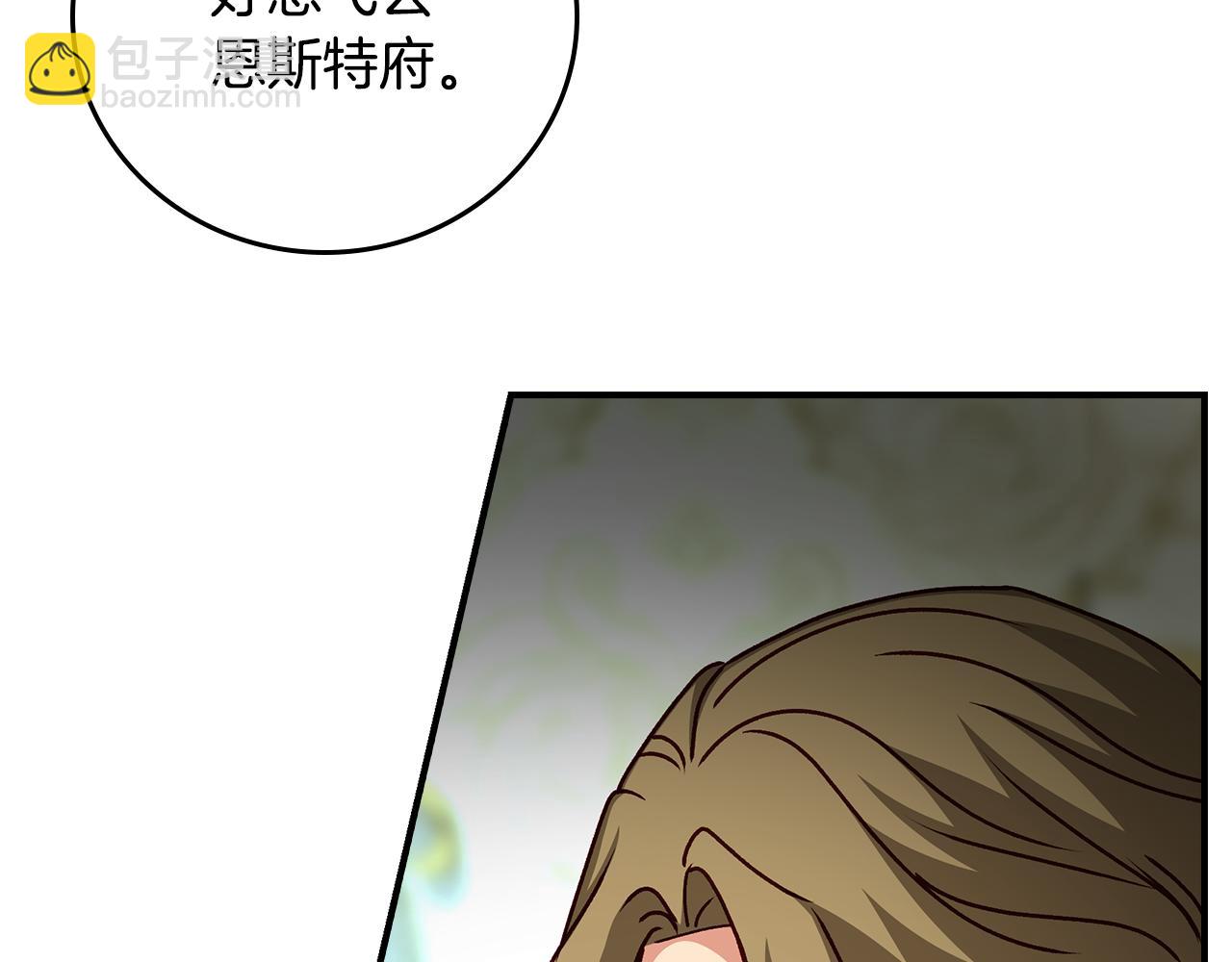 第90话 将计就计163