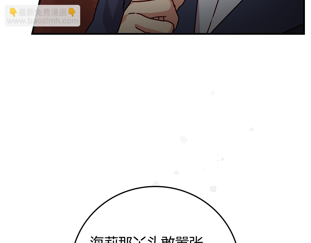 第90话 将计就计165
