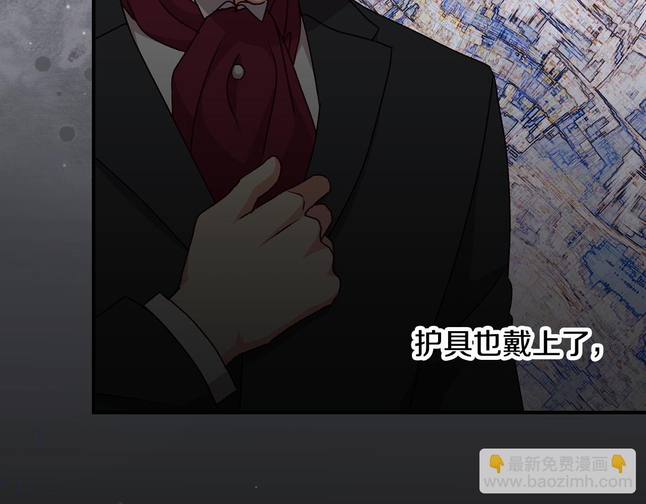 第90话 将计就计3