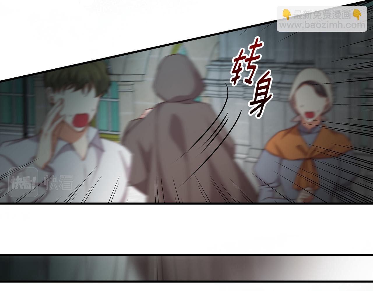 第90话 将计就计31