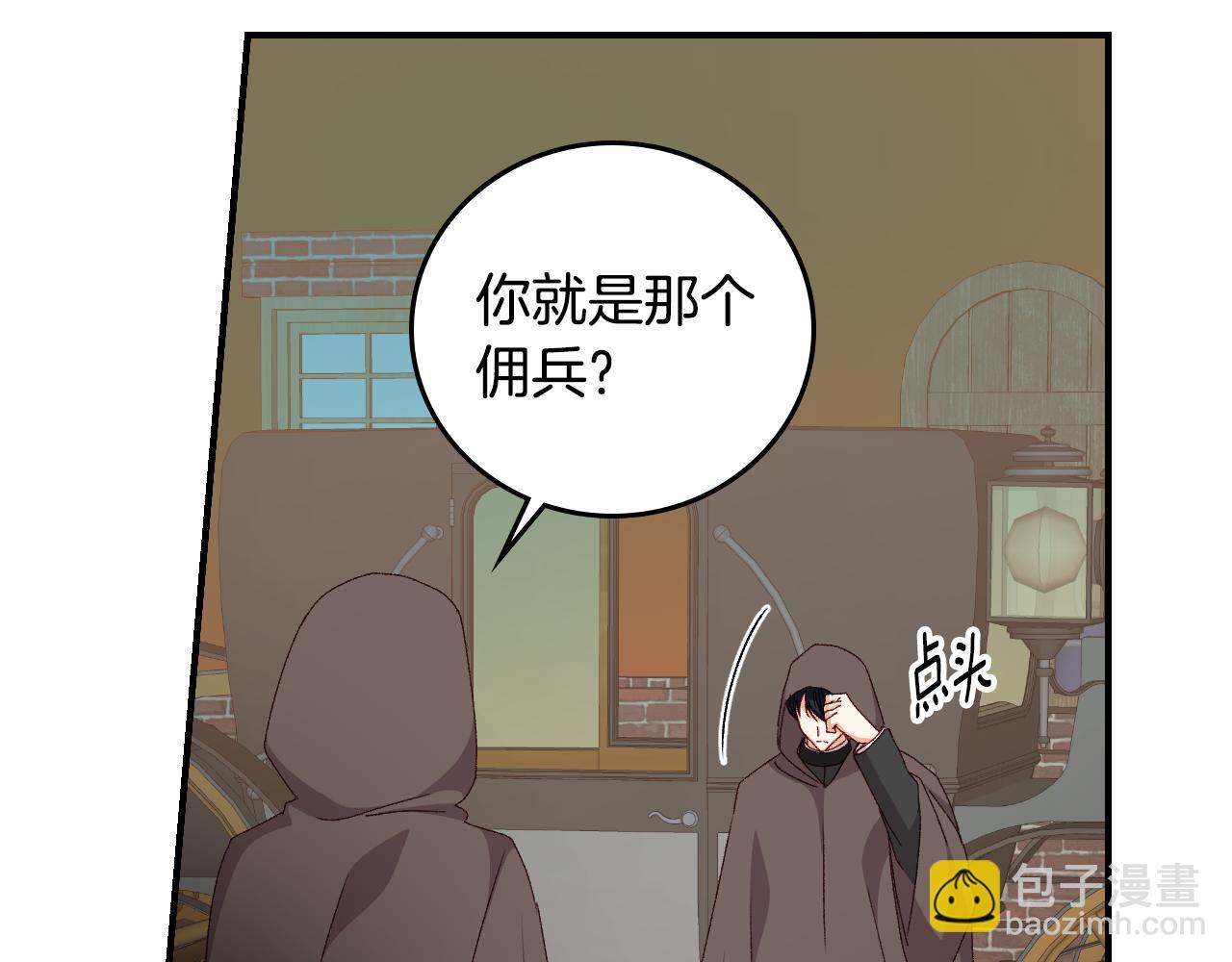 第90话 将计就计35