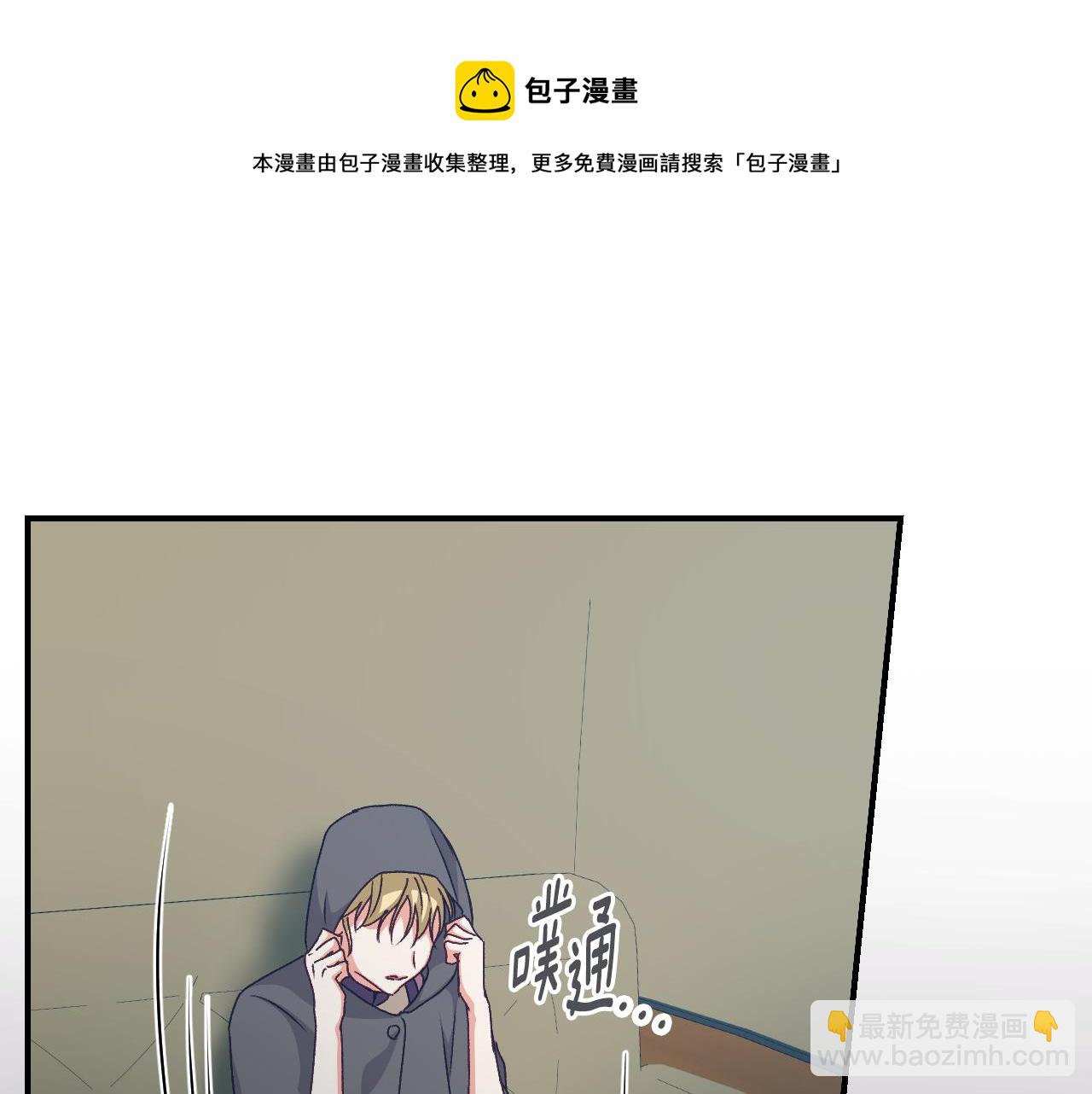 第90话 将计就计40