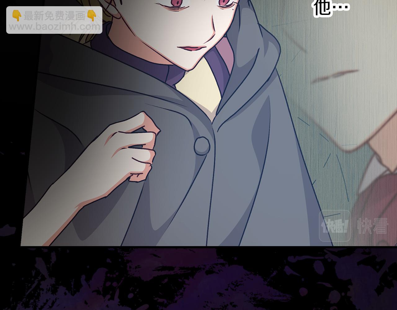 第90话 将计就计43