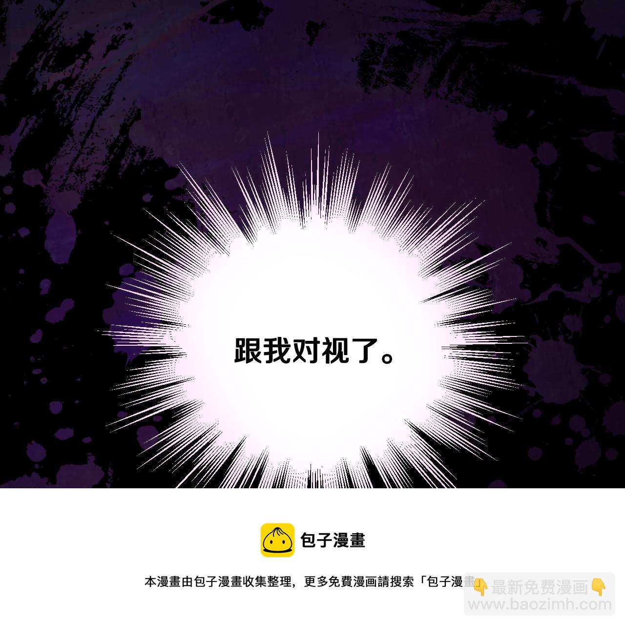 第90话 将计就计44