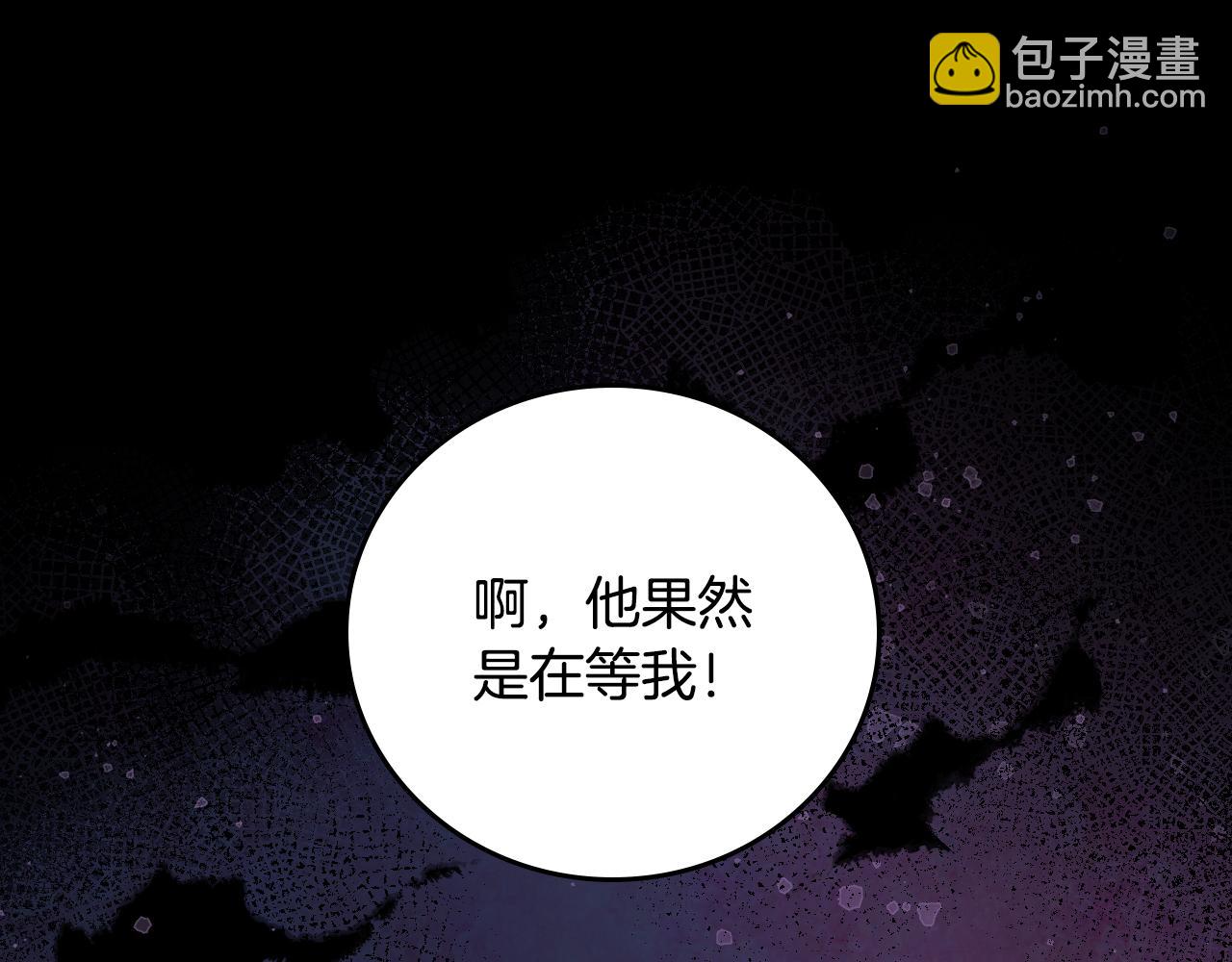 第90话 将计就计46