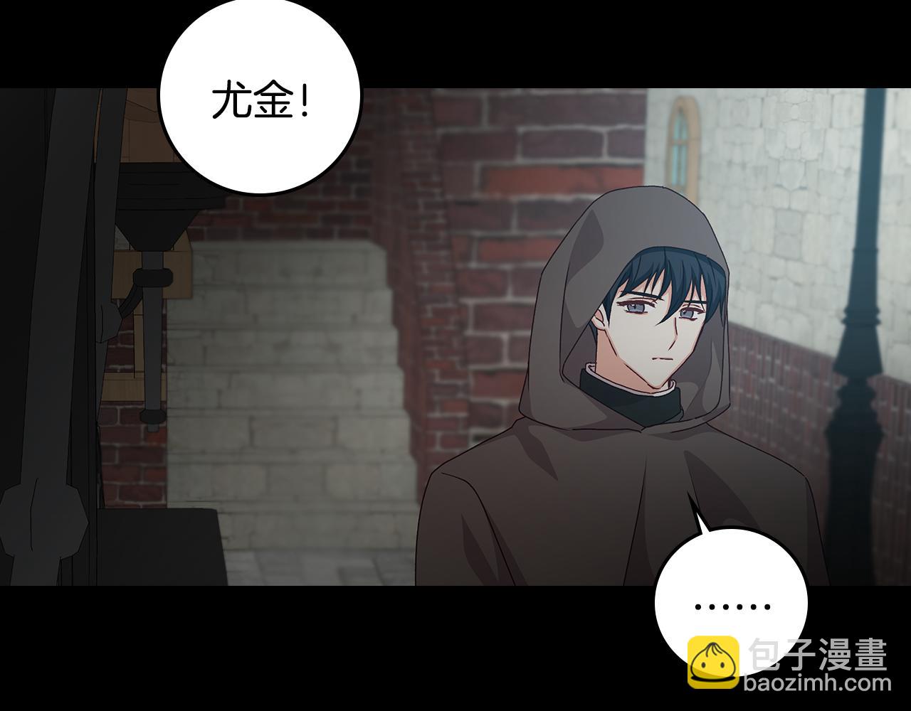 第90话 将计就计53