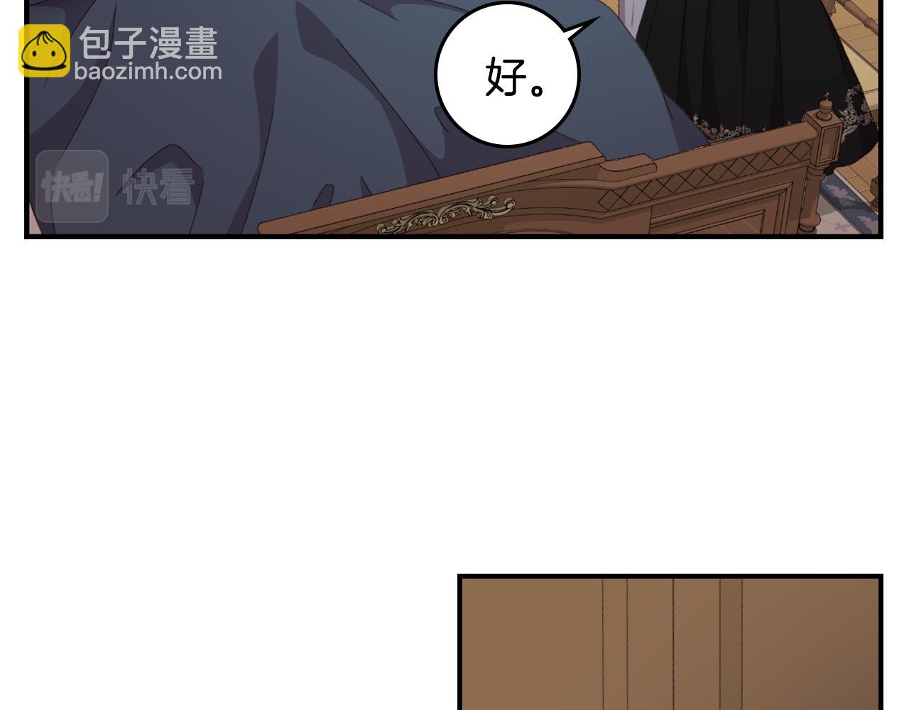 第90话 将计就计63