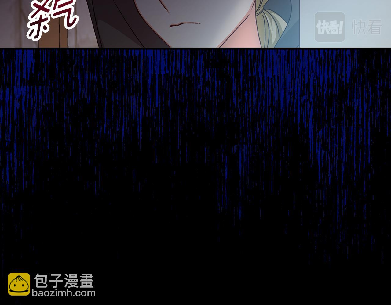 第90话 将计就计7