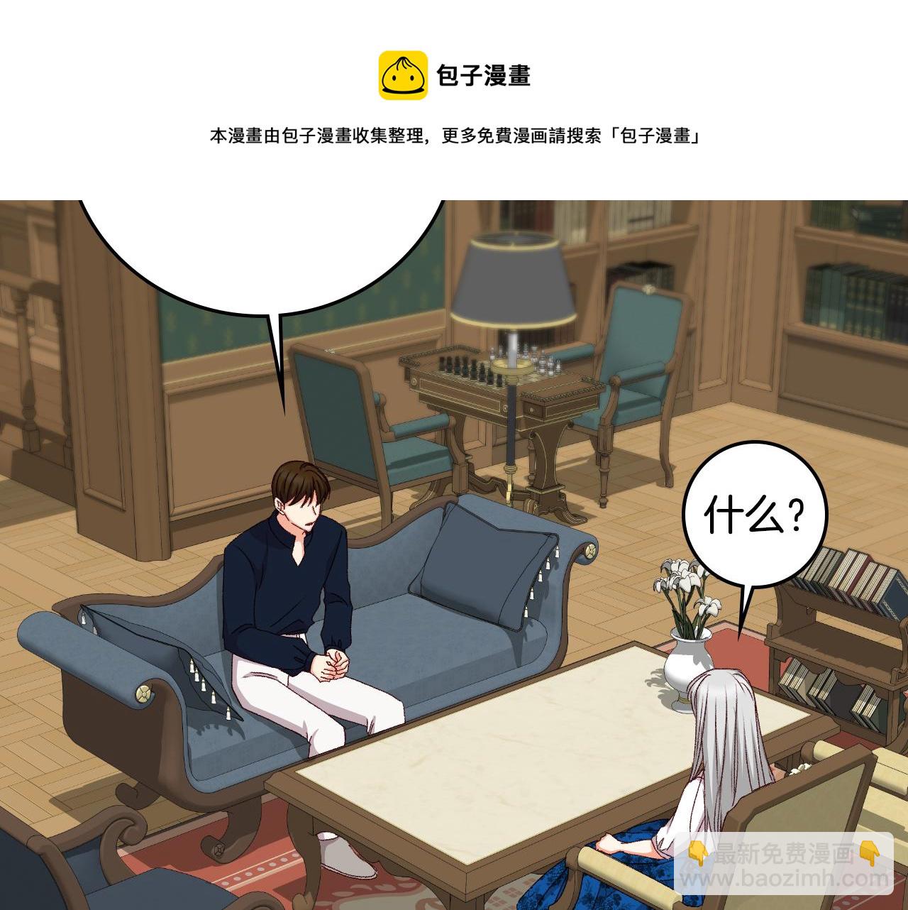 第90话 将计就计72