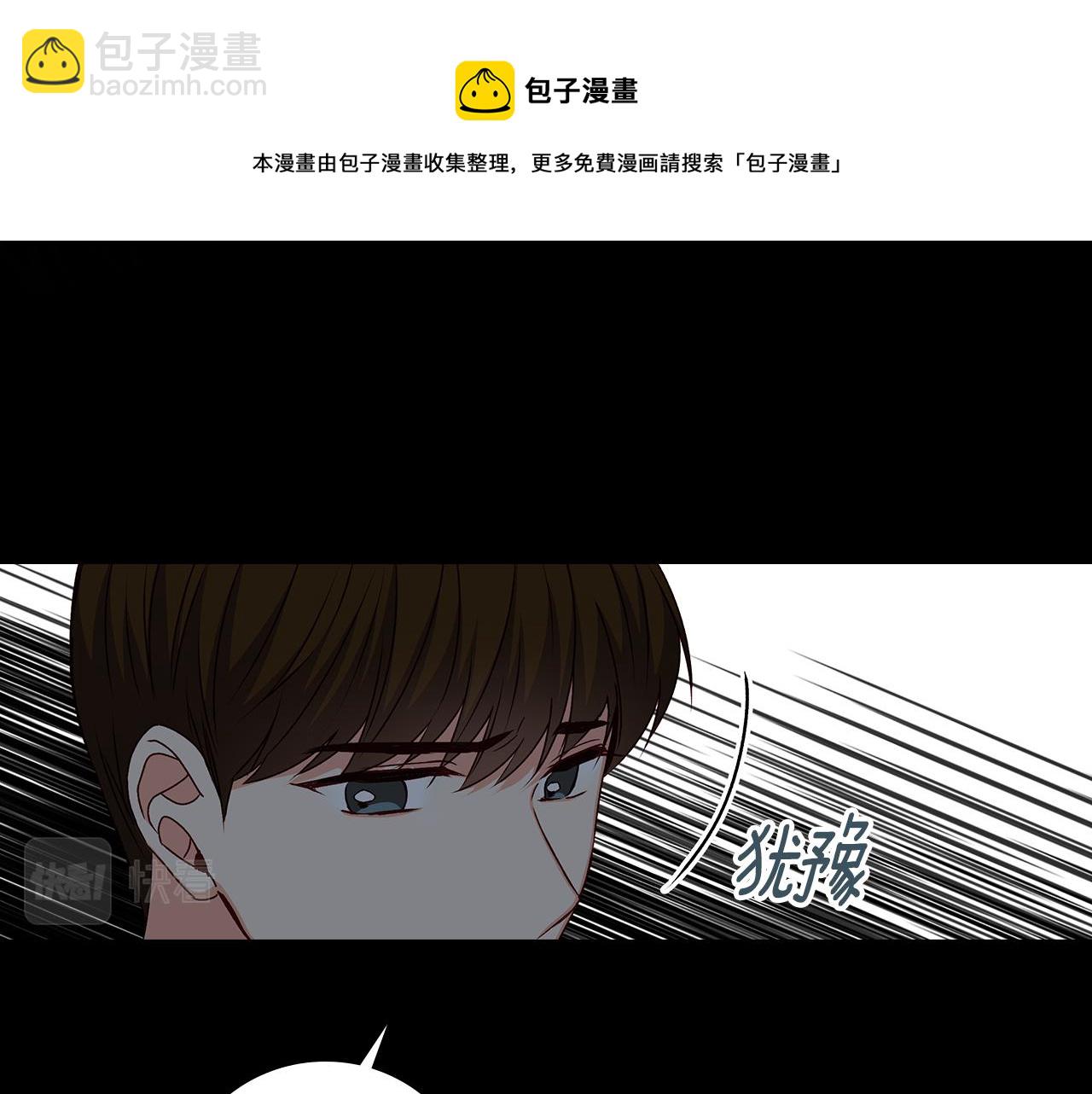 第90话 将计就计76