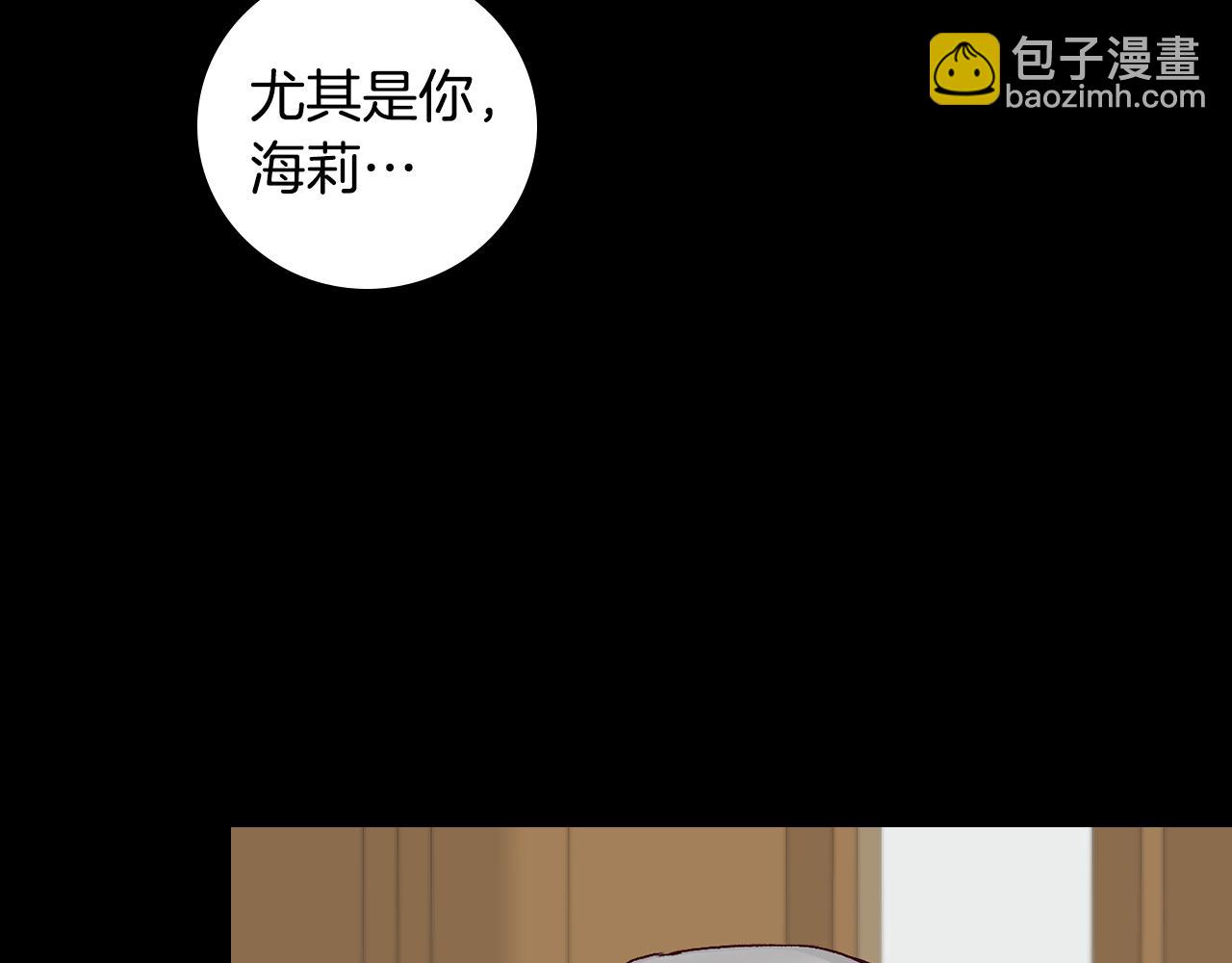 第90话 将计就计77