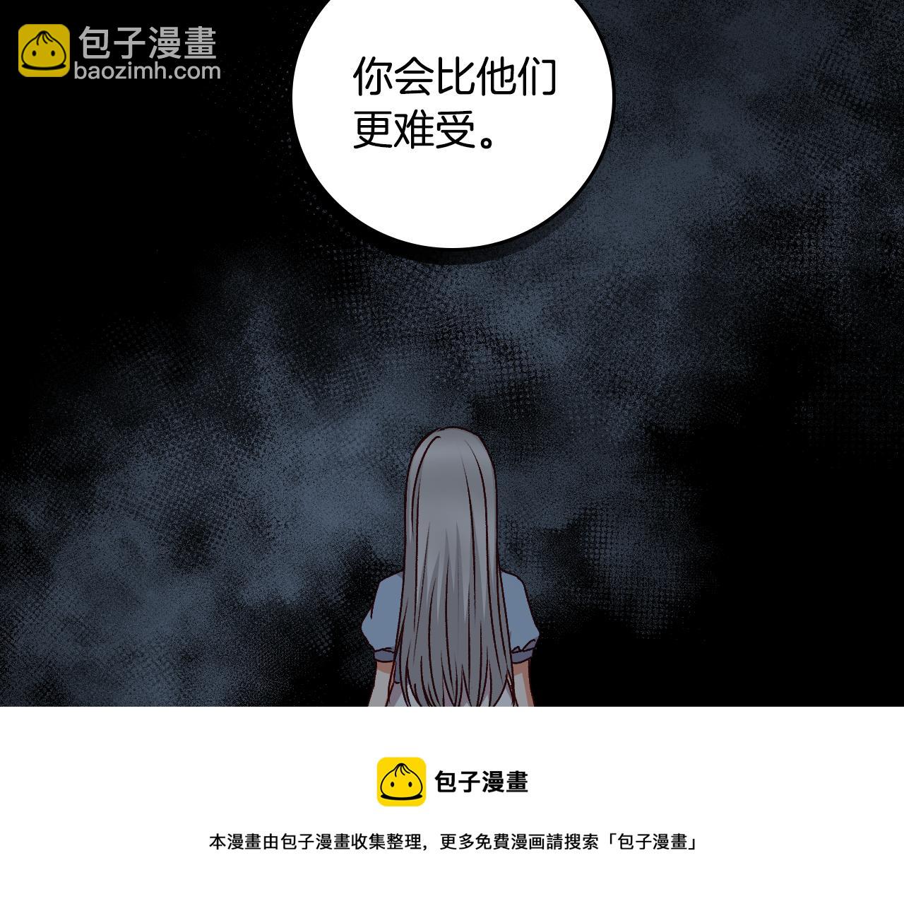 第90话 将计就计80
