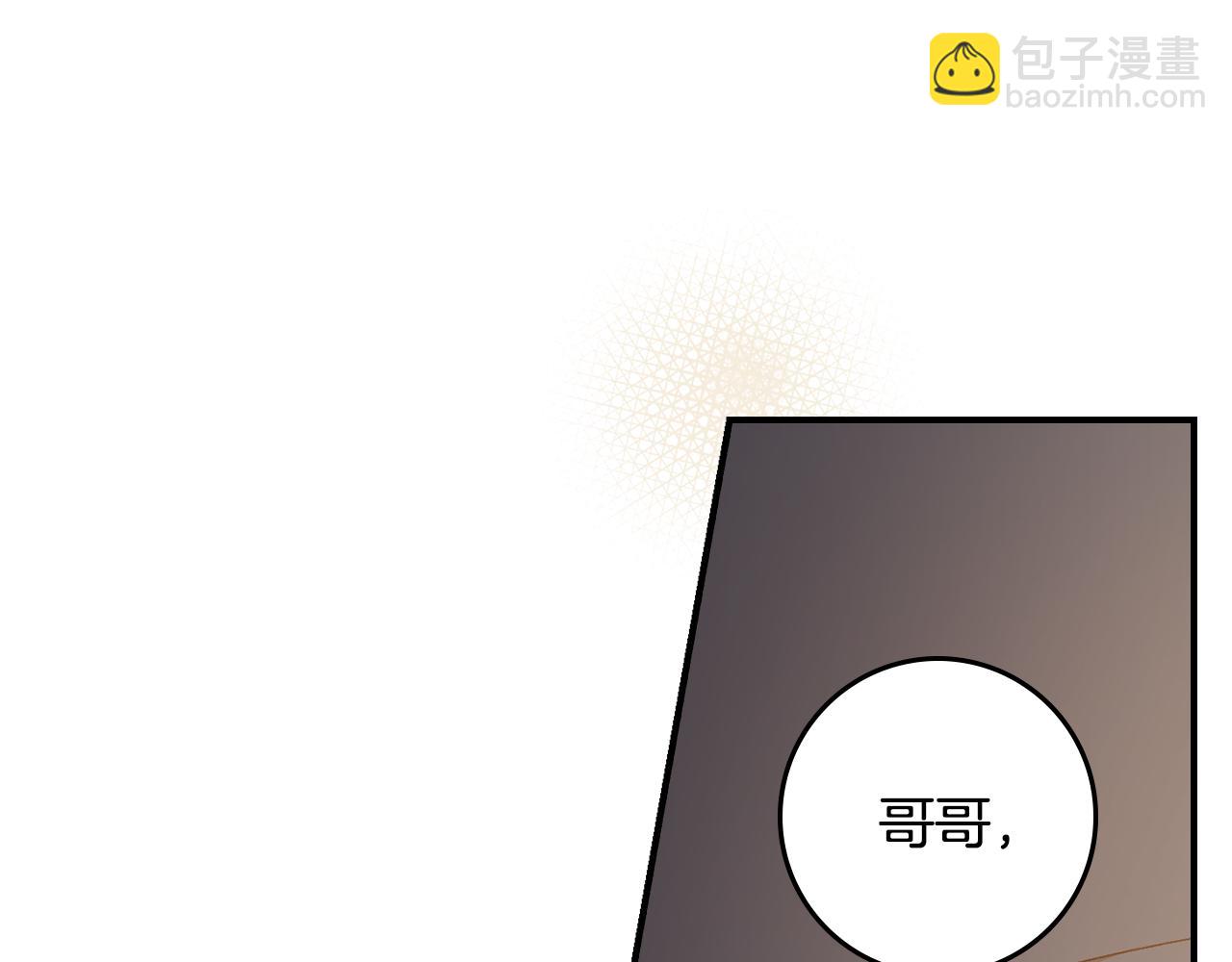 第90话 将计就计87