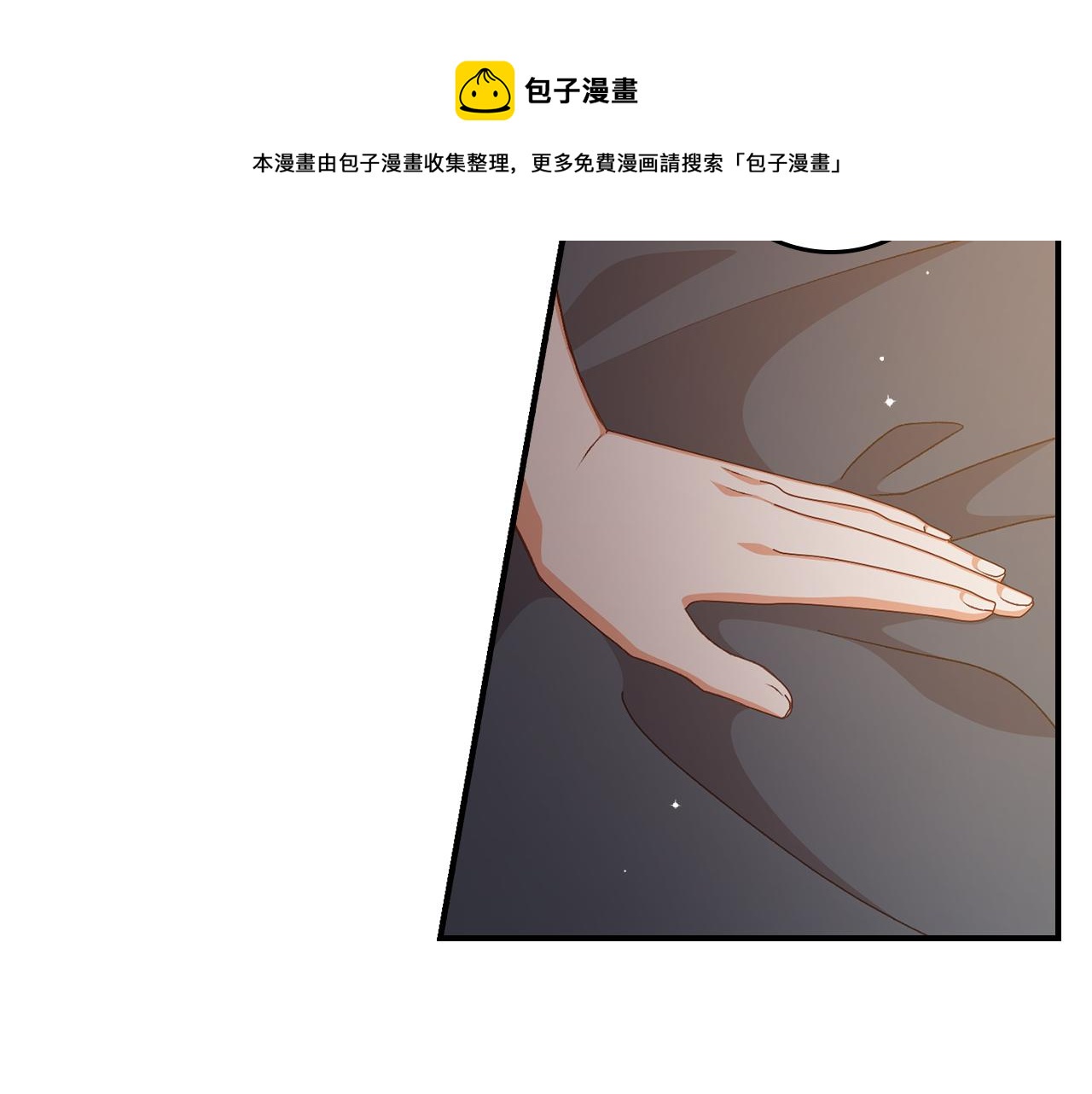 第90话 将计就计88