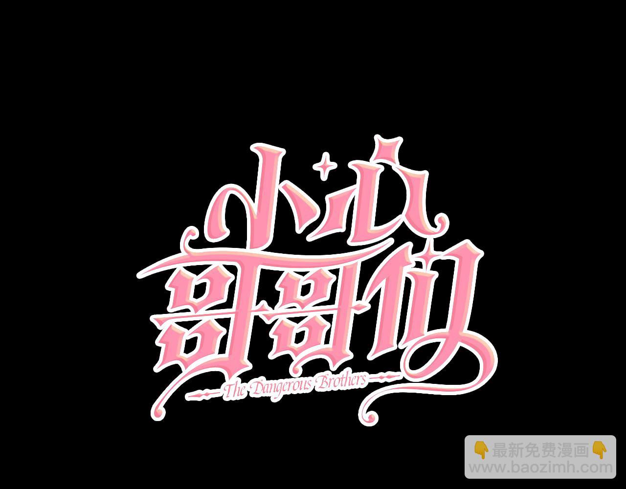 第90话 将计就计9