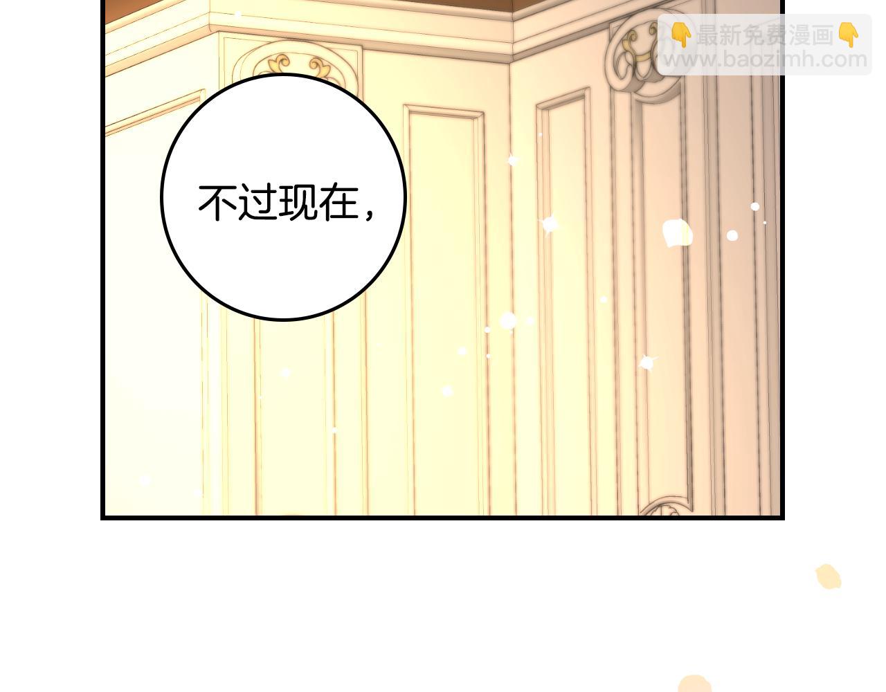 第90话 将计就计97