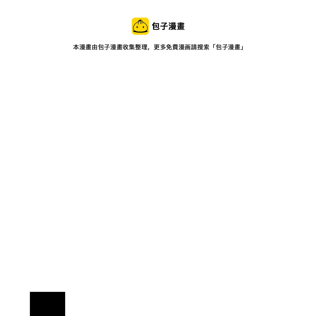 第91话 莱诺德上门0