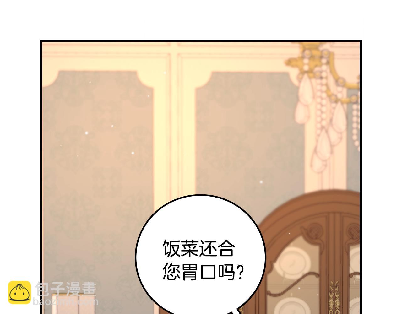 第91话 莱诺德上门109