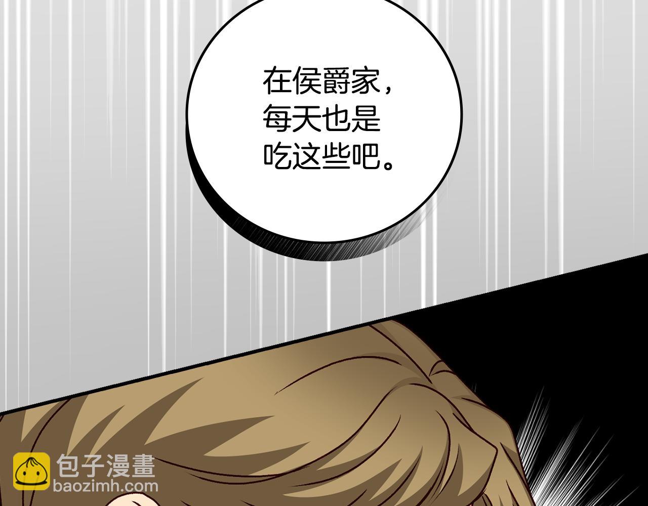 第91话 莱诺德上门113