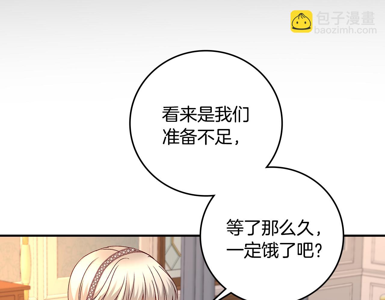 第91话 莱诺德上门115