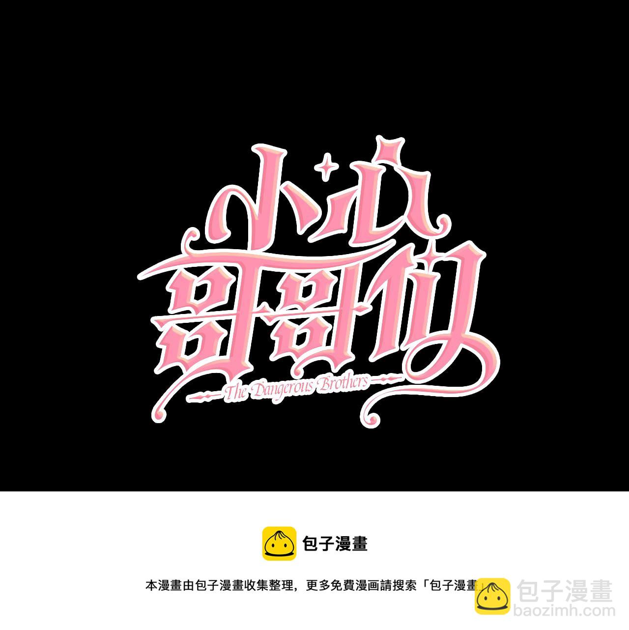 第91话 莱诺德上门12