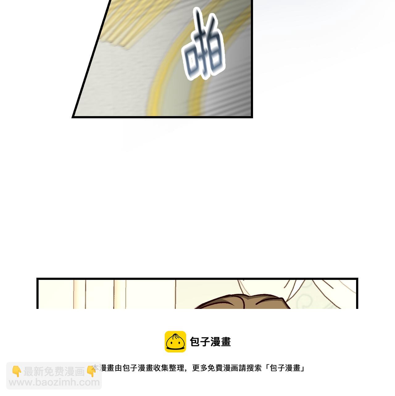 第91话 莱诺德上门120