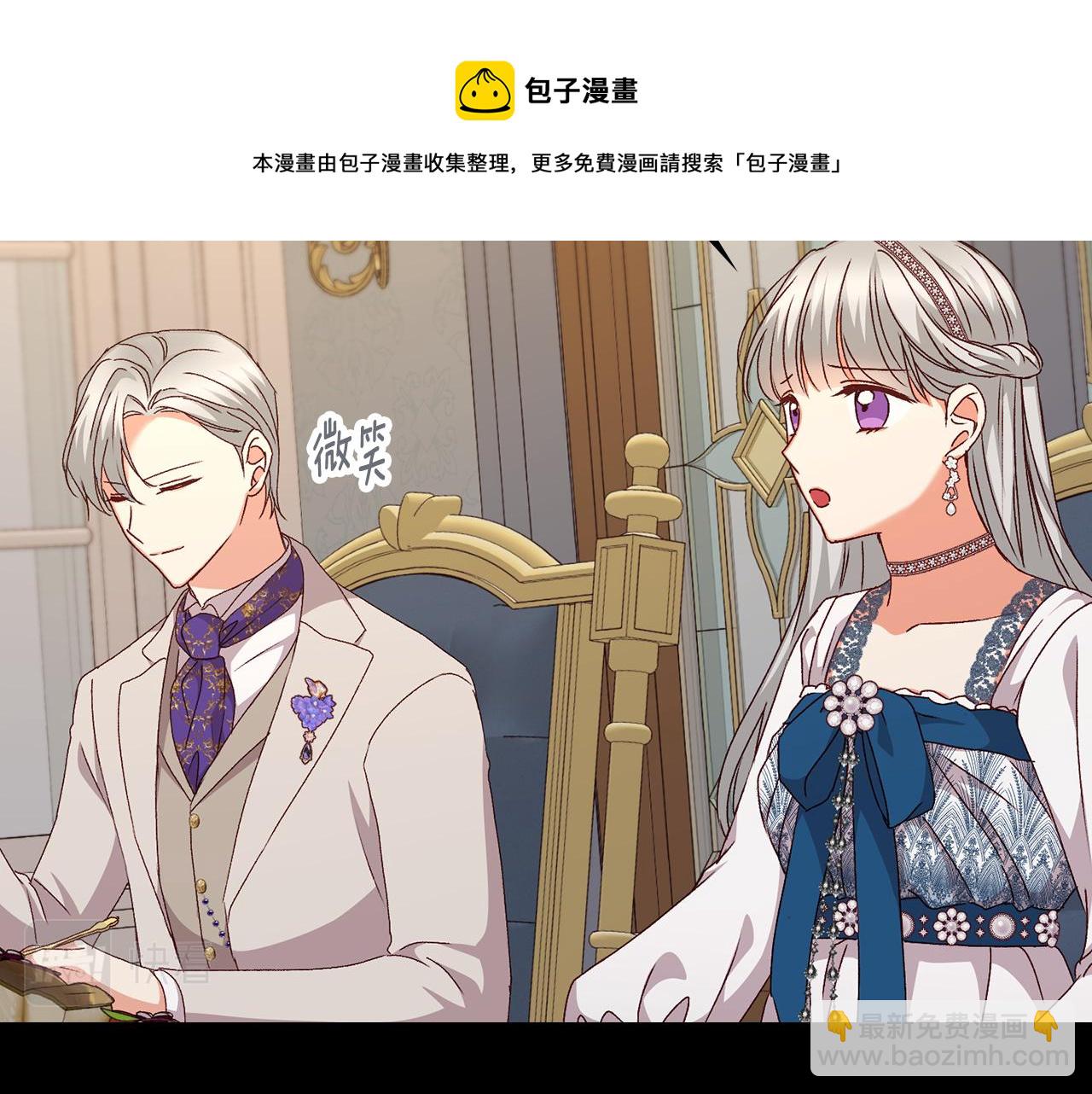 第91话 莱诺德上门124