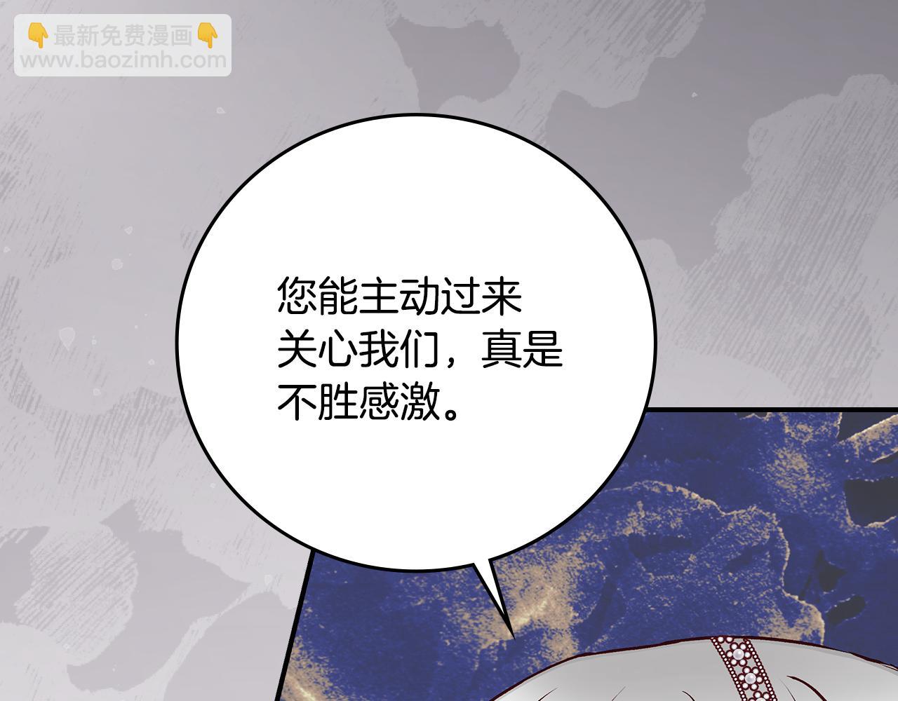 第91话 莱诺德上门129