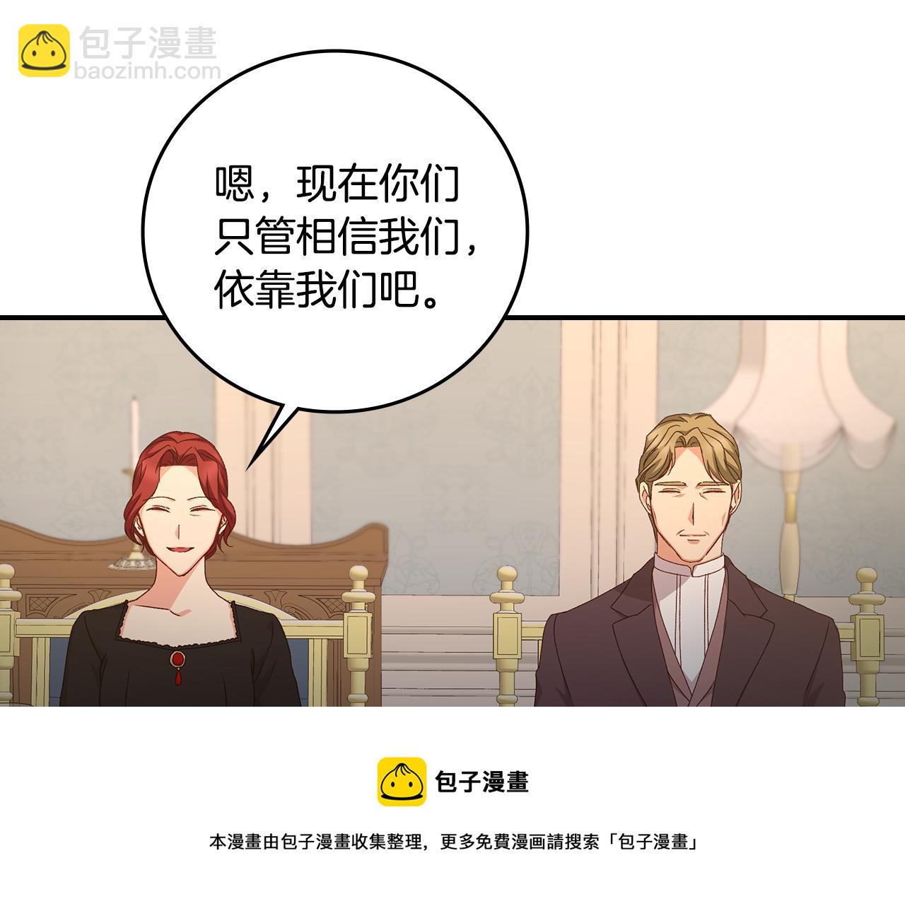 第91话 莱诺德上门132