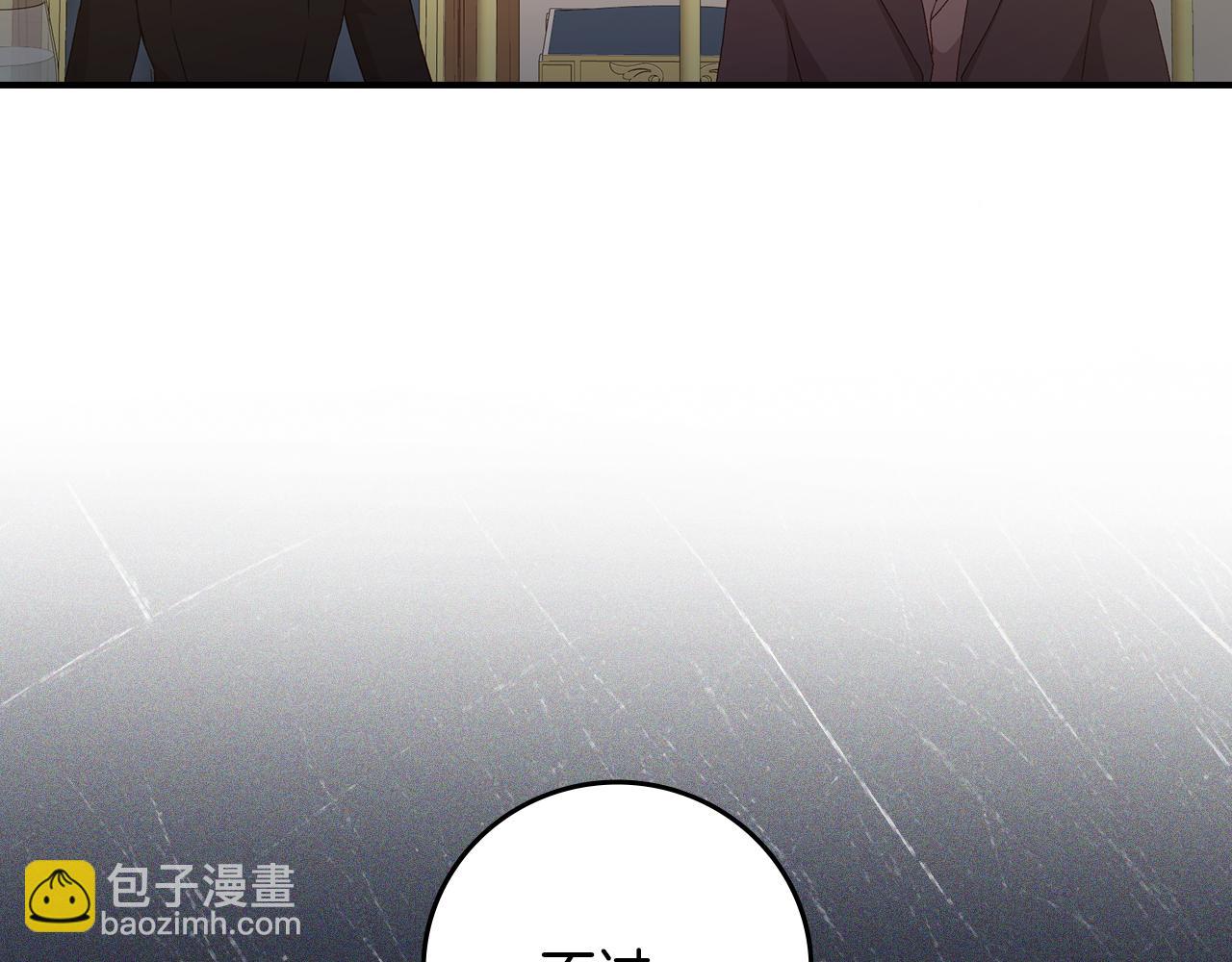第91话 莱诺德上门133