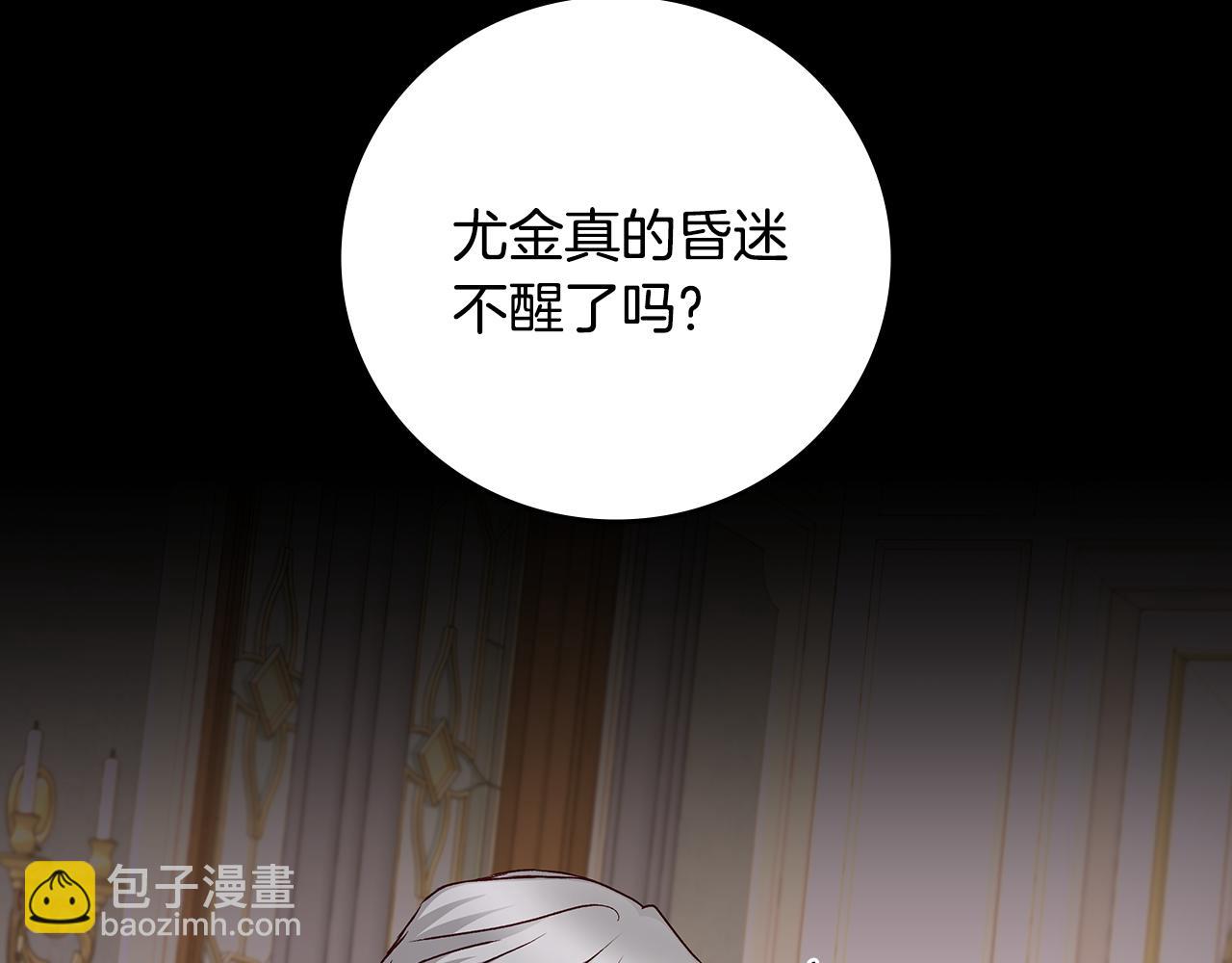 第91话 莱诺德上门135