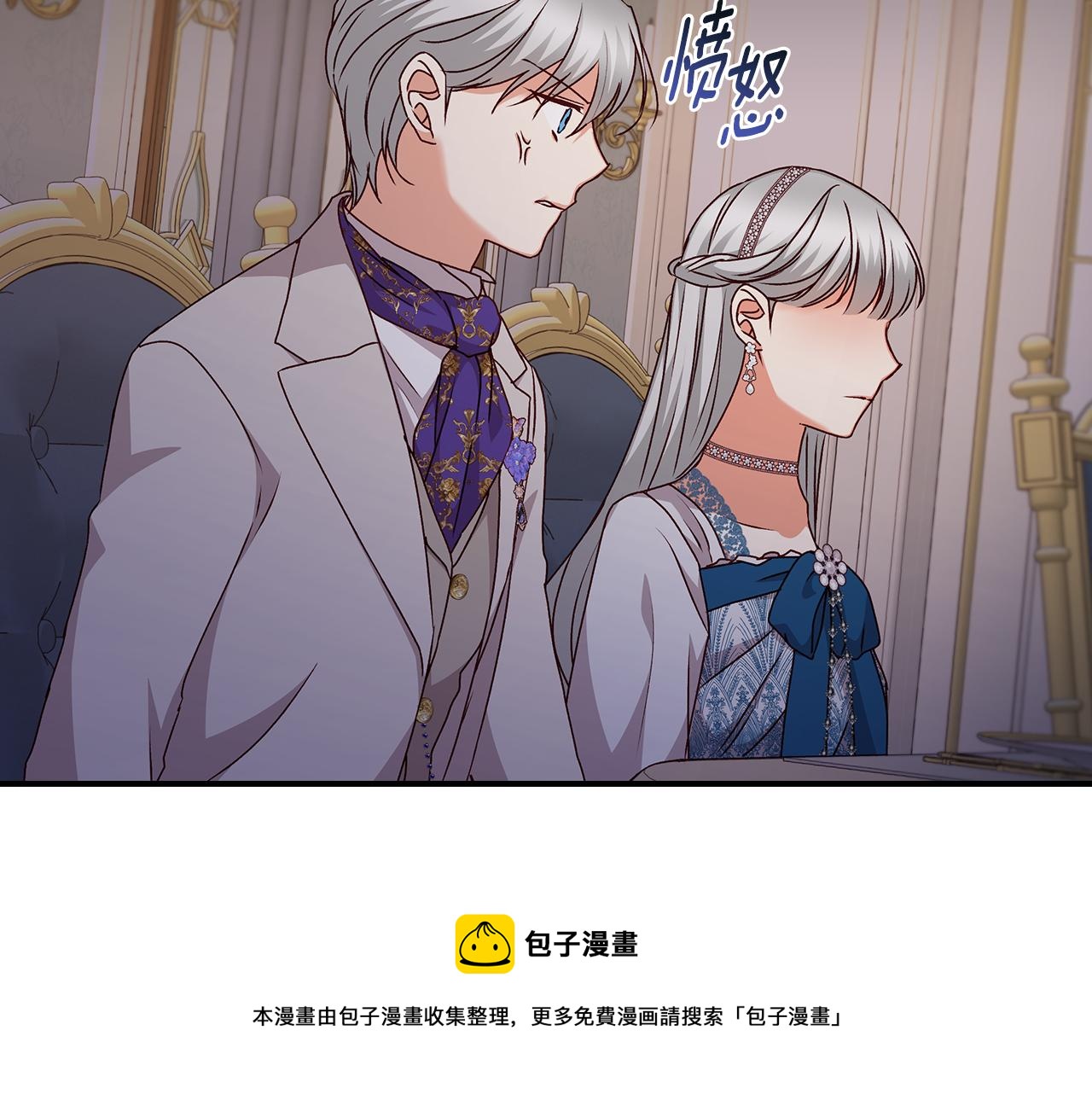 第91话 莱诺德上门136