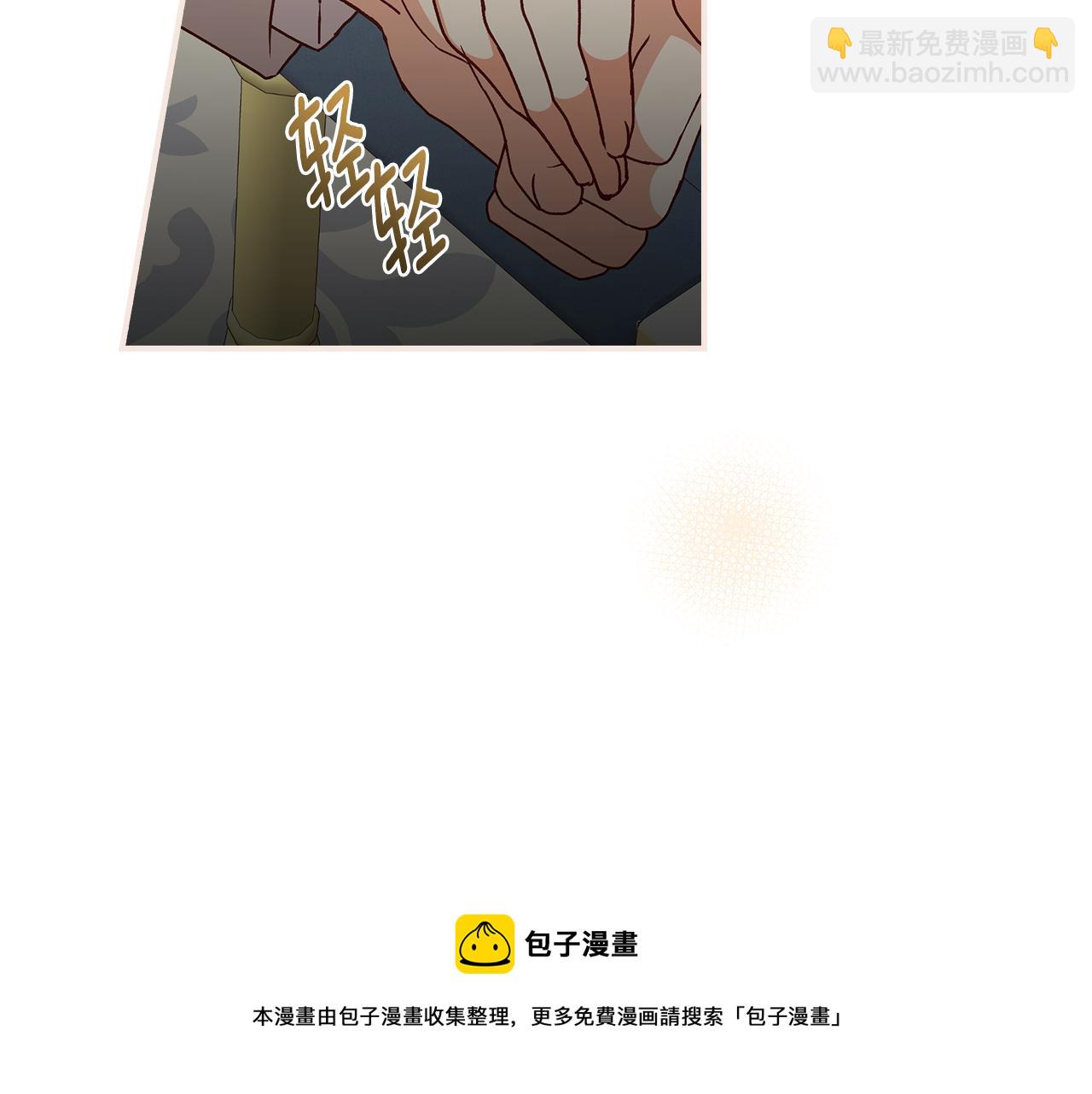 第91话 莱诺德上门140