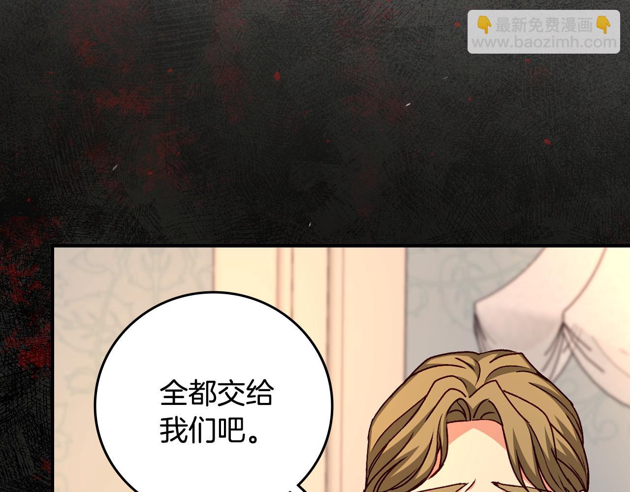 第91话 莱诺德上门146