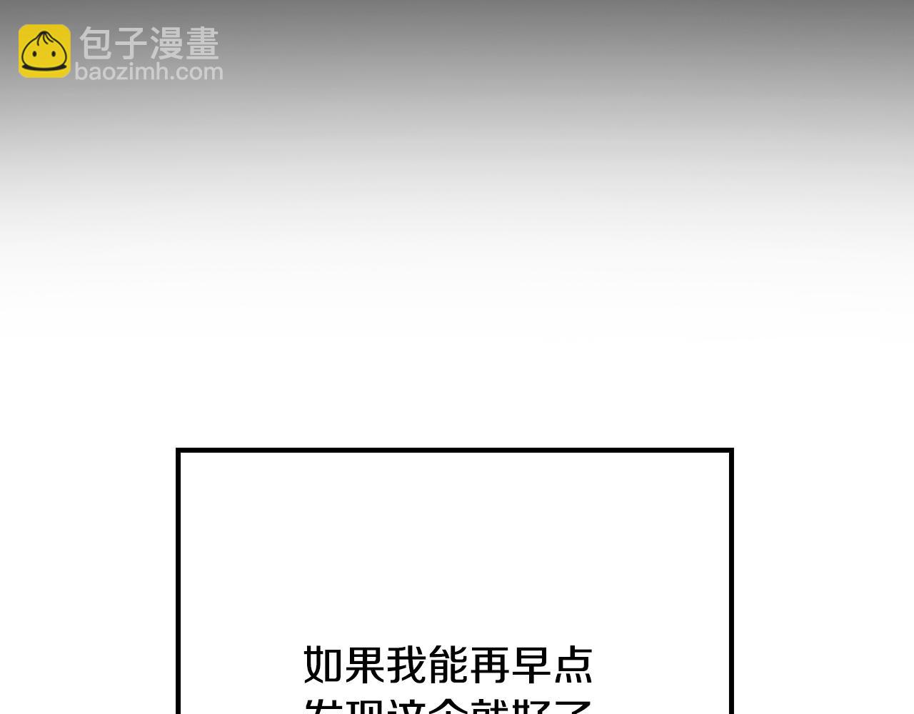 第91话 莱诺德上门15