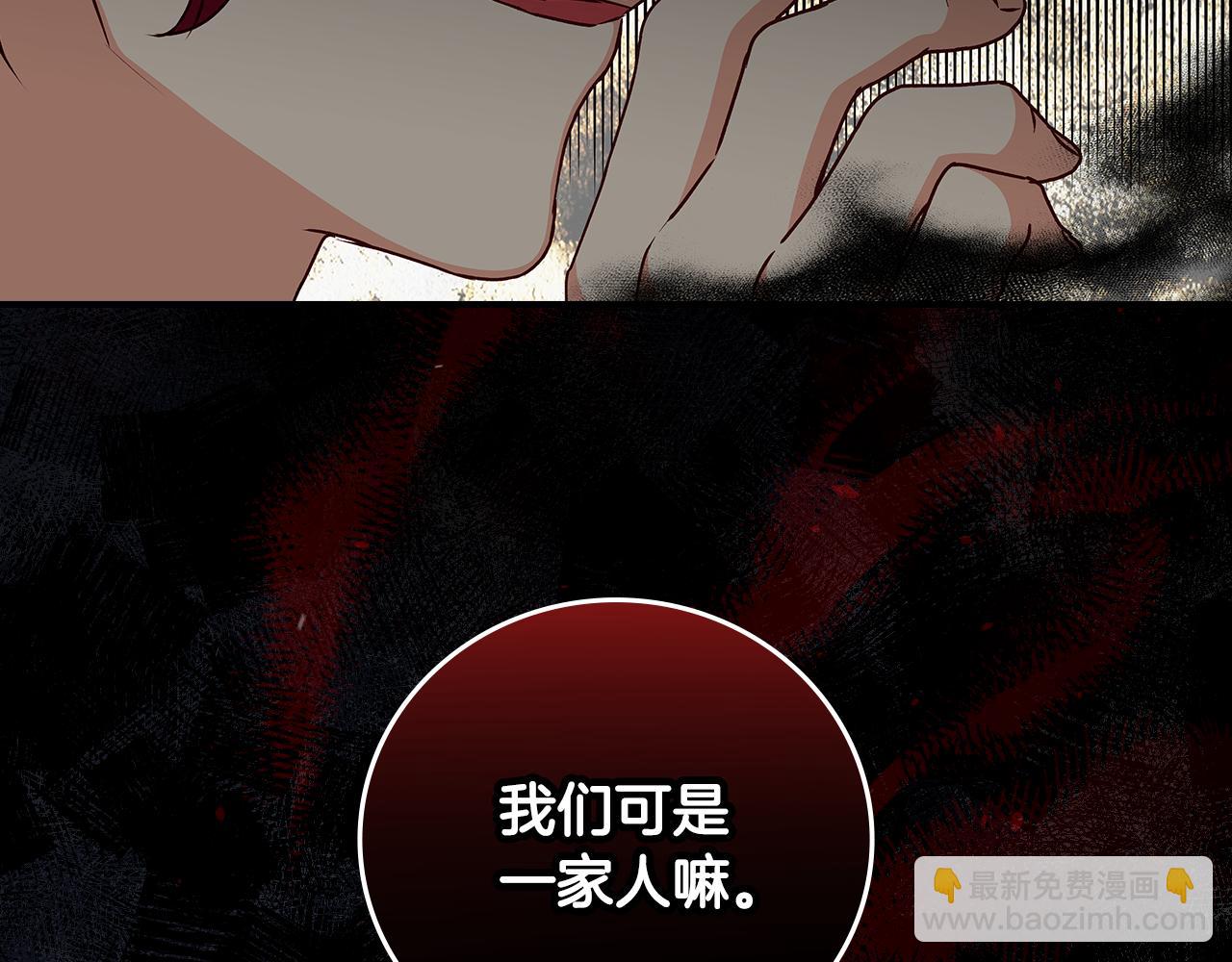 第91话 莱诺德上门150