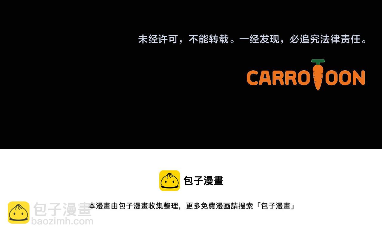 第91话 莱诺德上门152