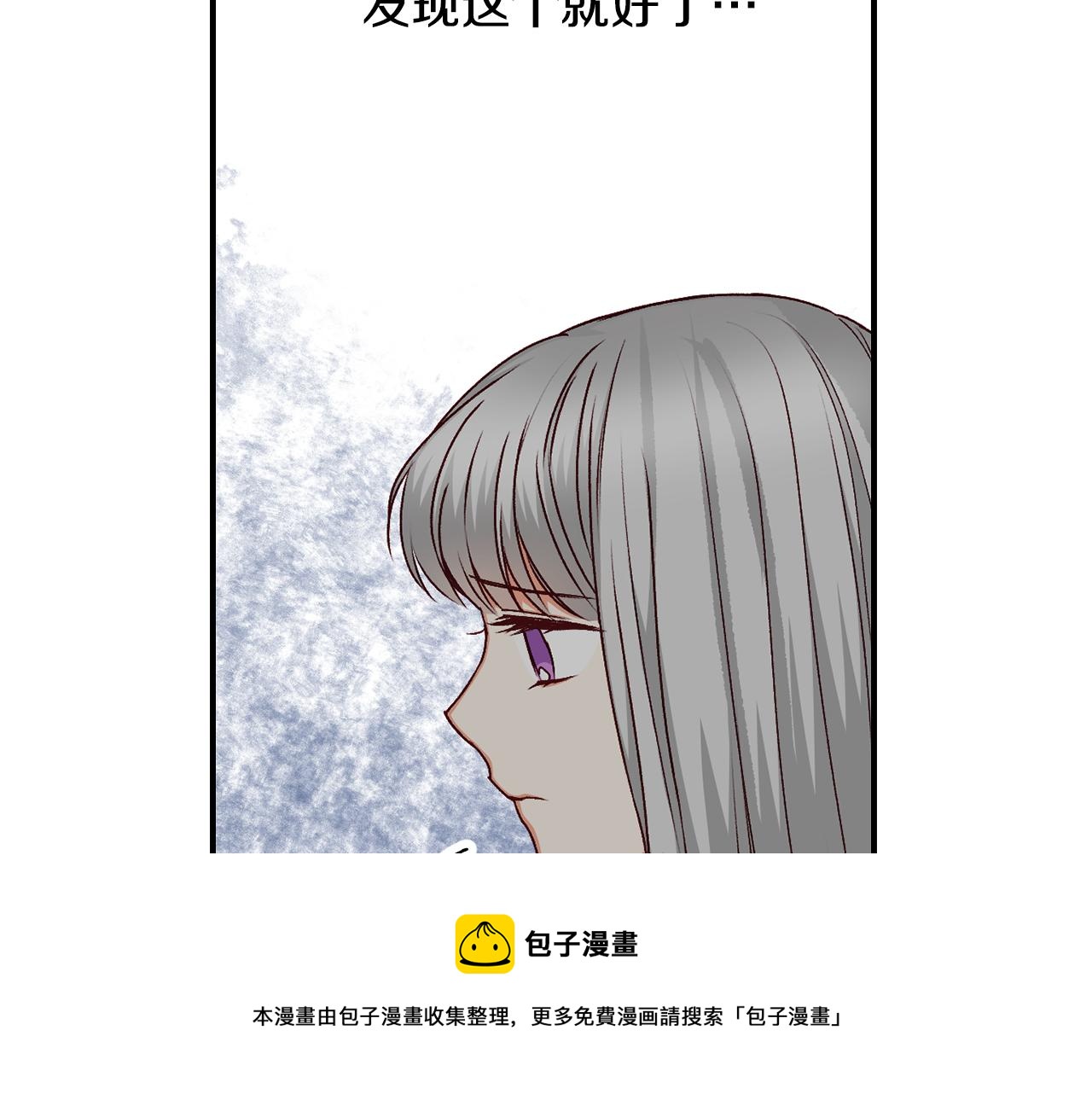 第91话 莱诺德上门16