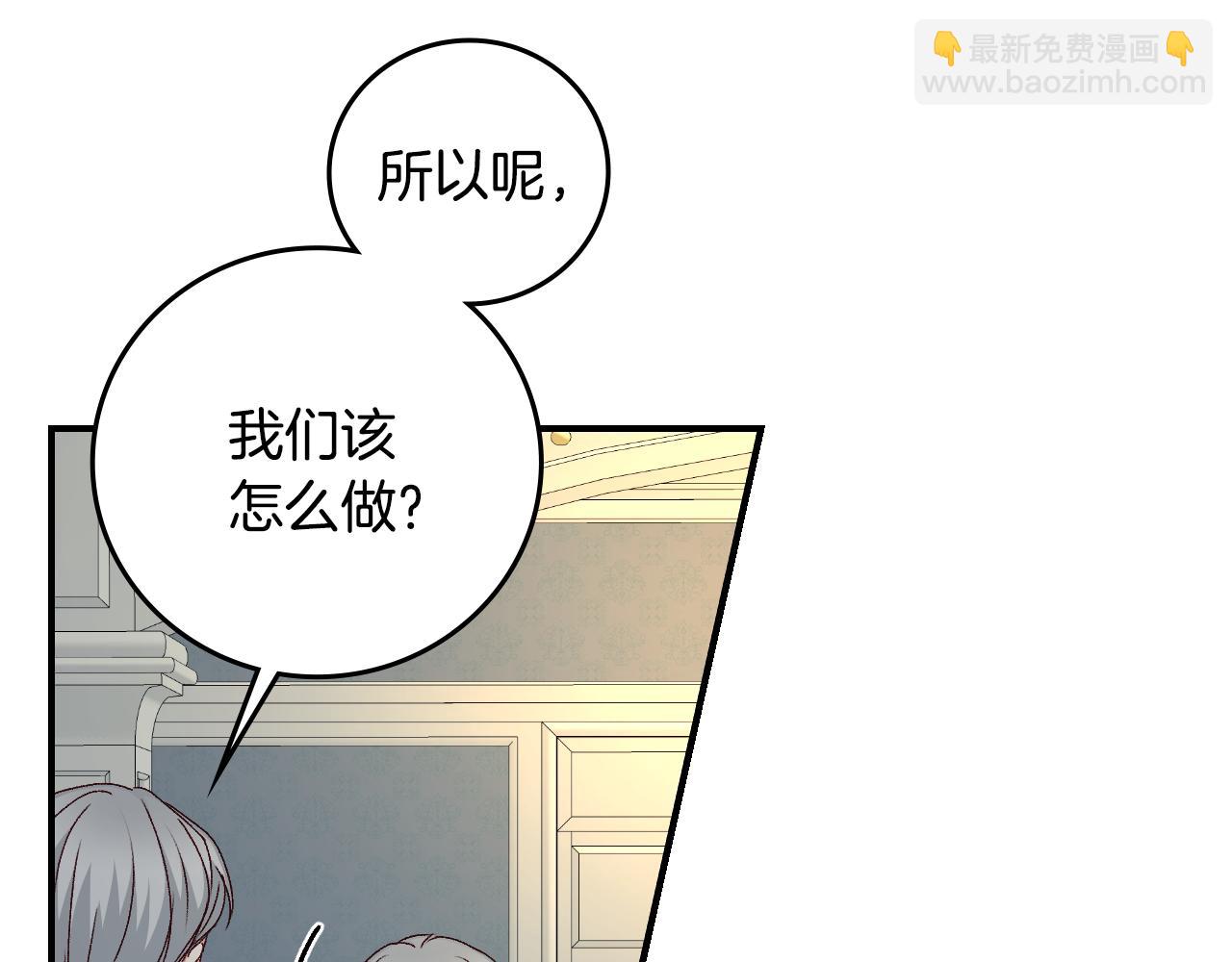 第91话 莱诺德上门18