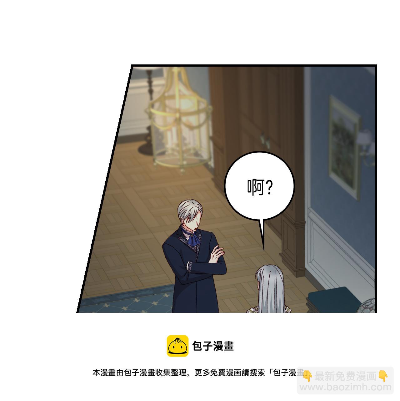 第91话 莱诺德上门20