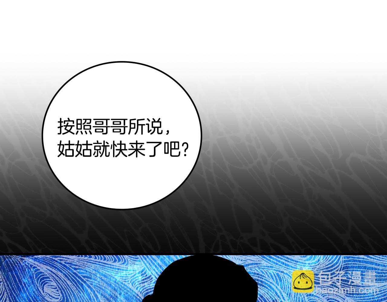 第91话 莱诺德上门22