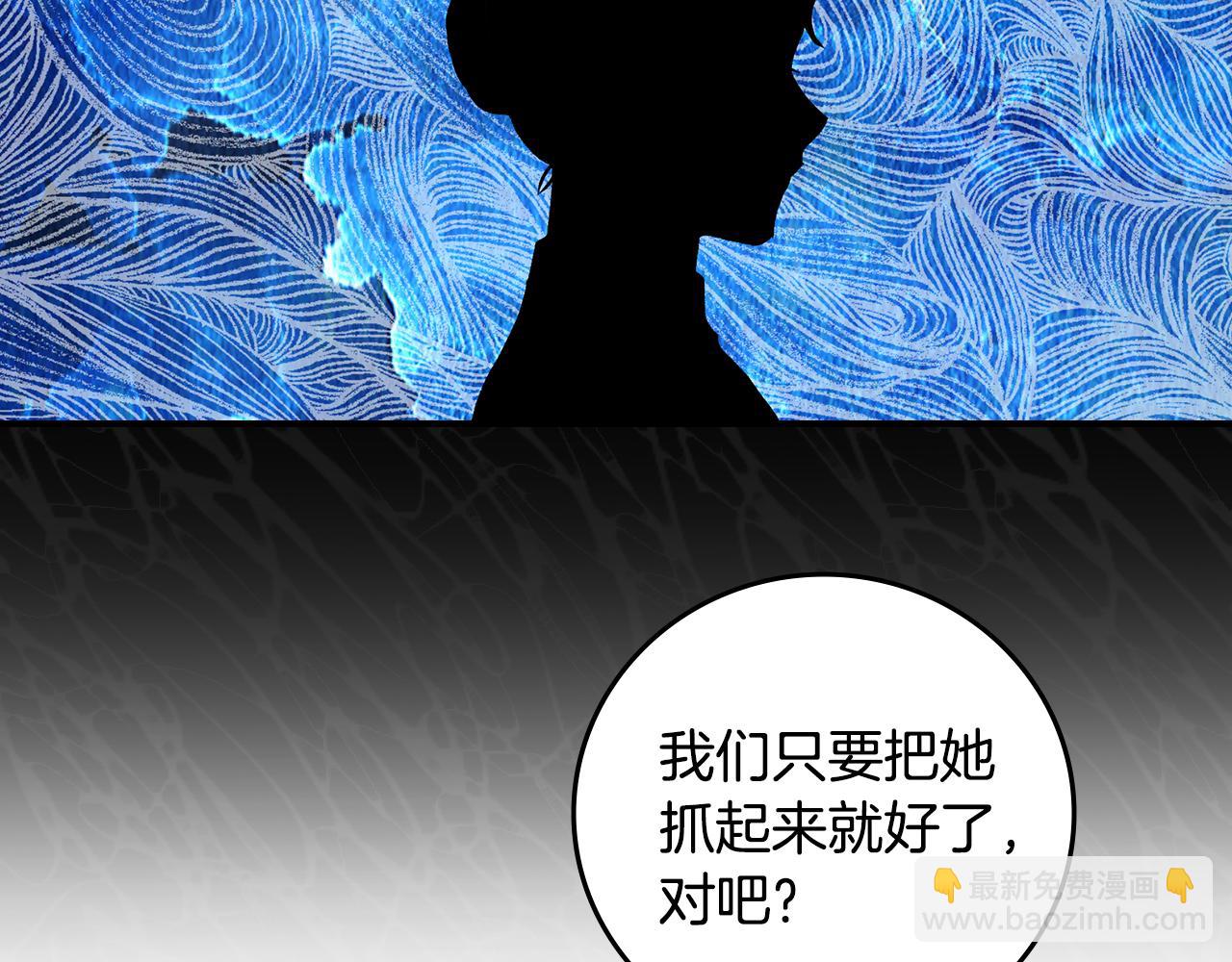 第91话 莱诺德上门23