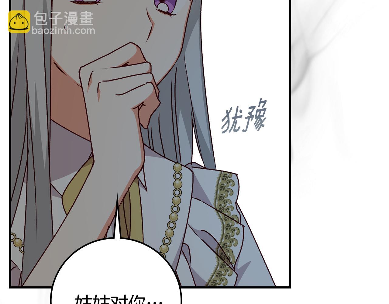 第91话 莱诺德上门27