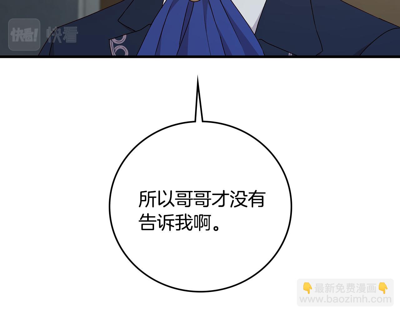 第91话 莱诺德上门30