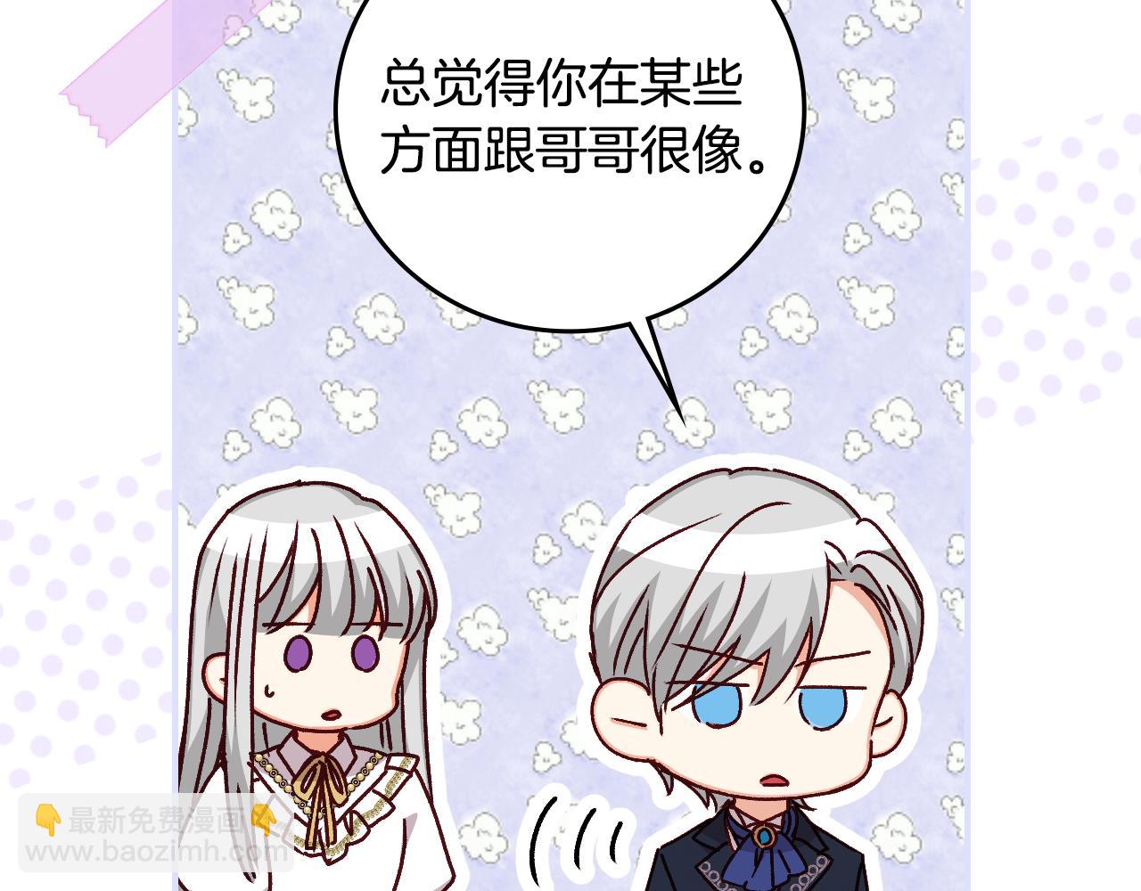 第91话 莱诺德上门34