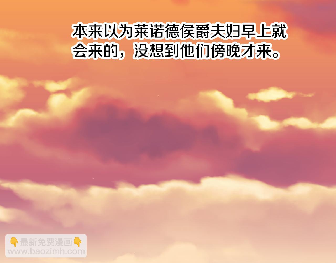 第91话 莱诺德上门38