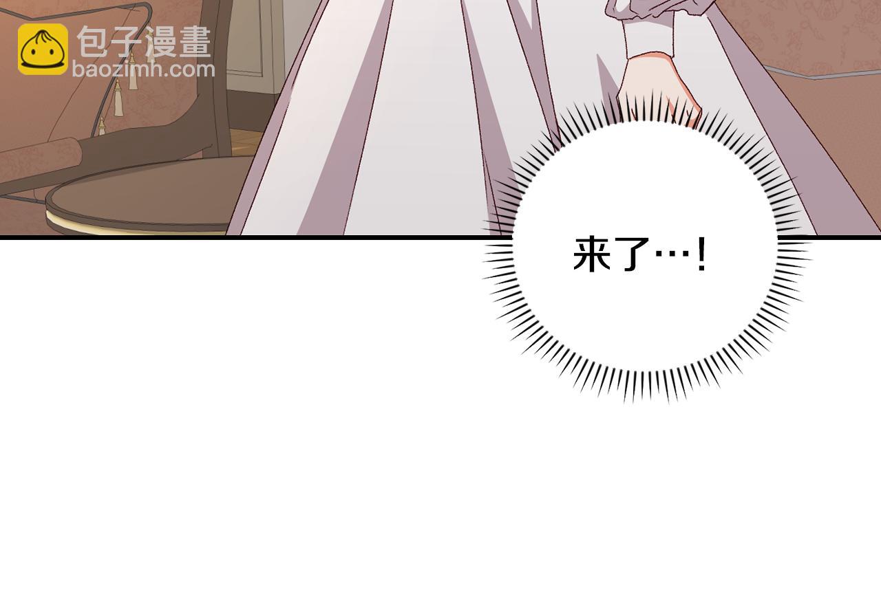 第91话 莱诺德上门41