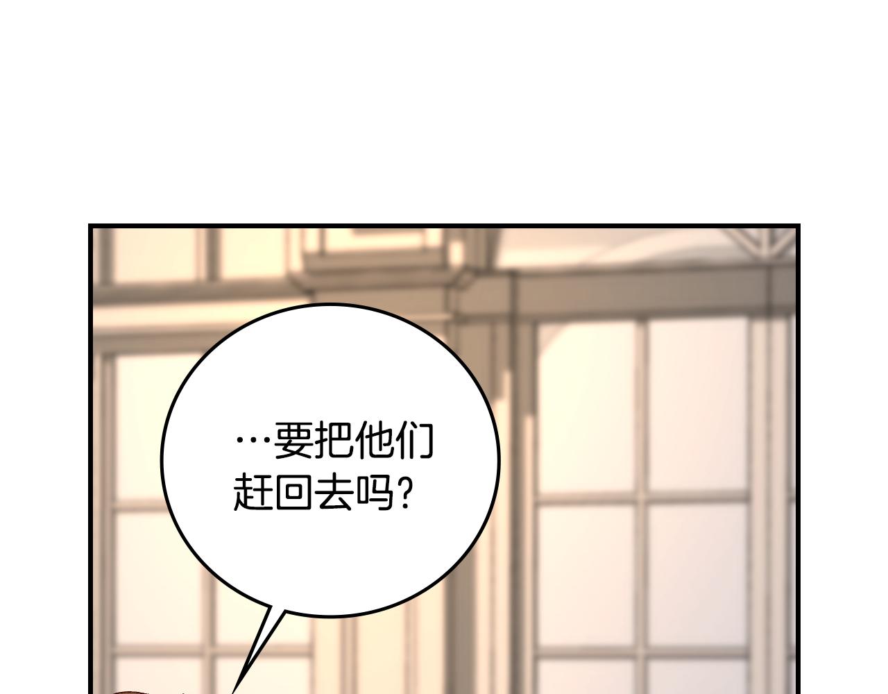 第91话 莱诺德上门42