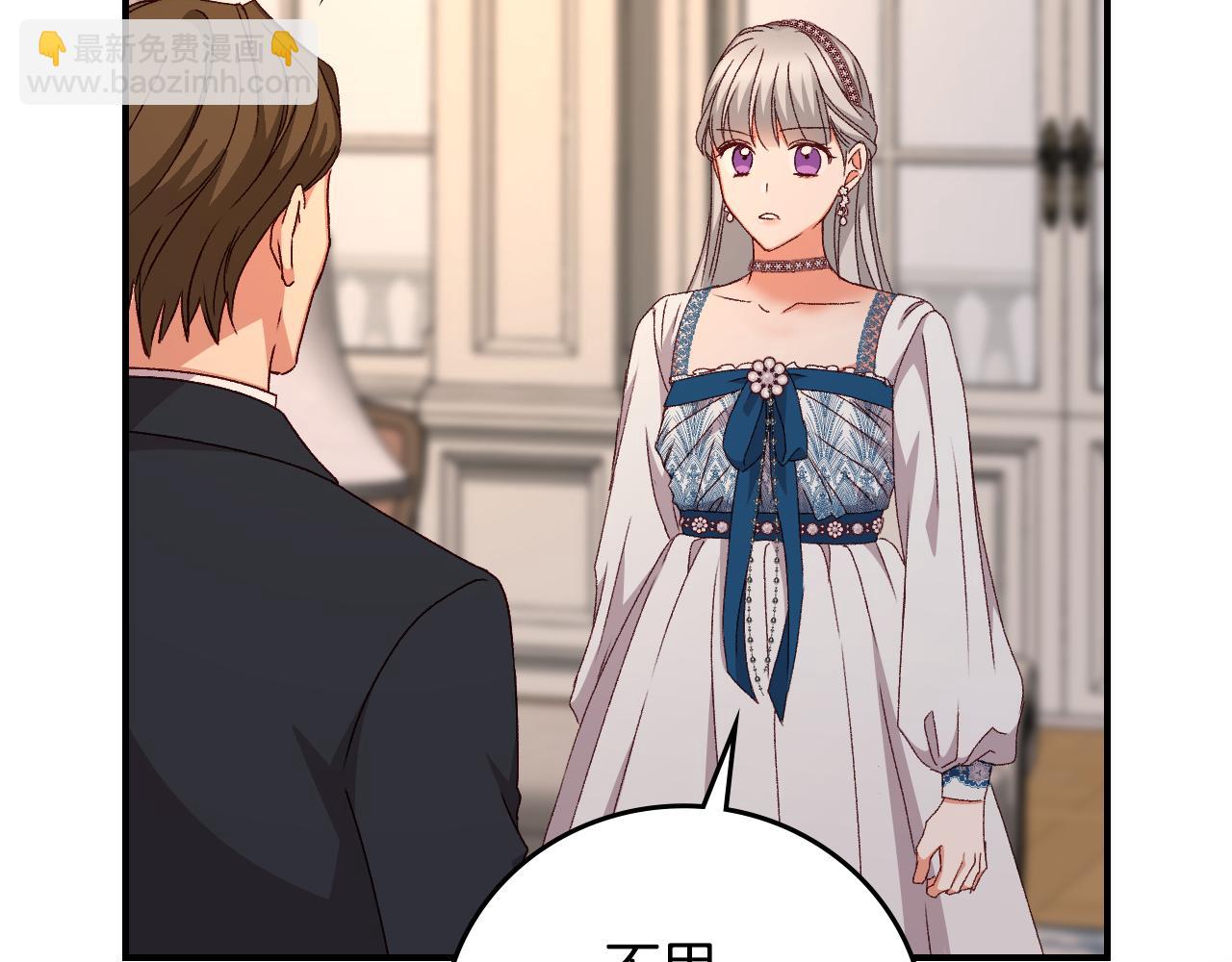 第91话 莱诺德上门43